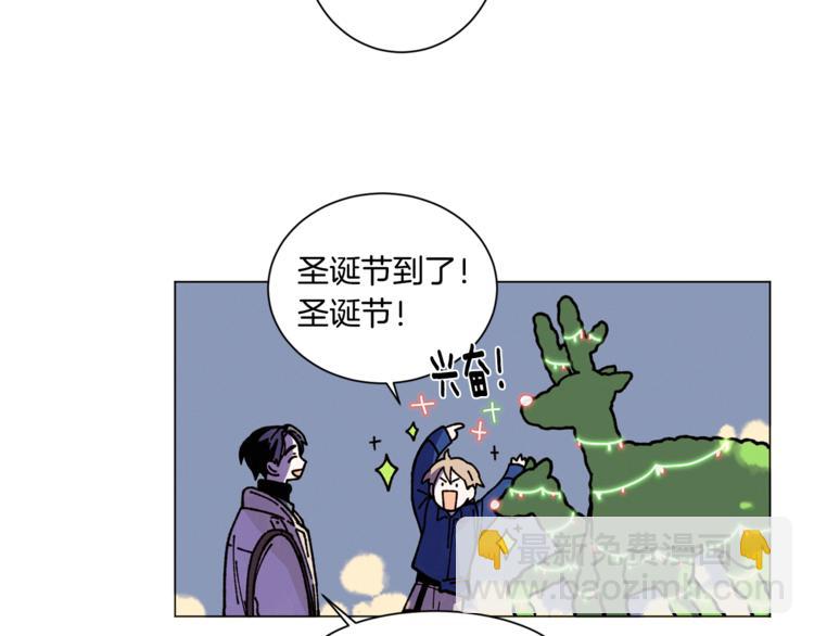 Merry Memory - 第9話 秘密武器(1/2) - 7