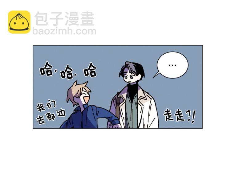 Merry Memory - 第9話 秘密武器(1/2) - 6