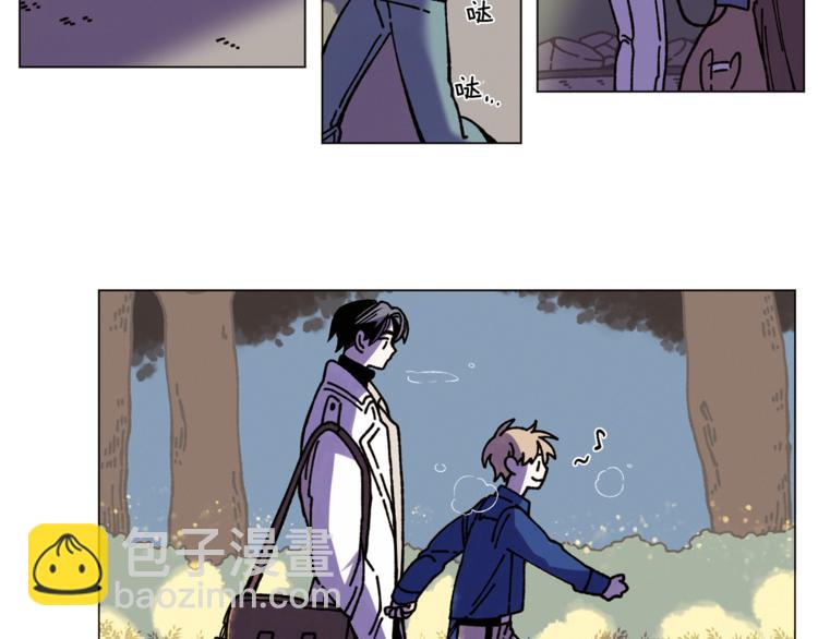 Merry Memory - 第9話 秘密武器(1/2) - 8