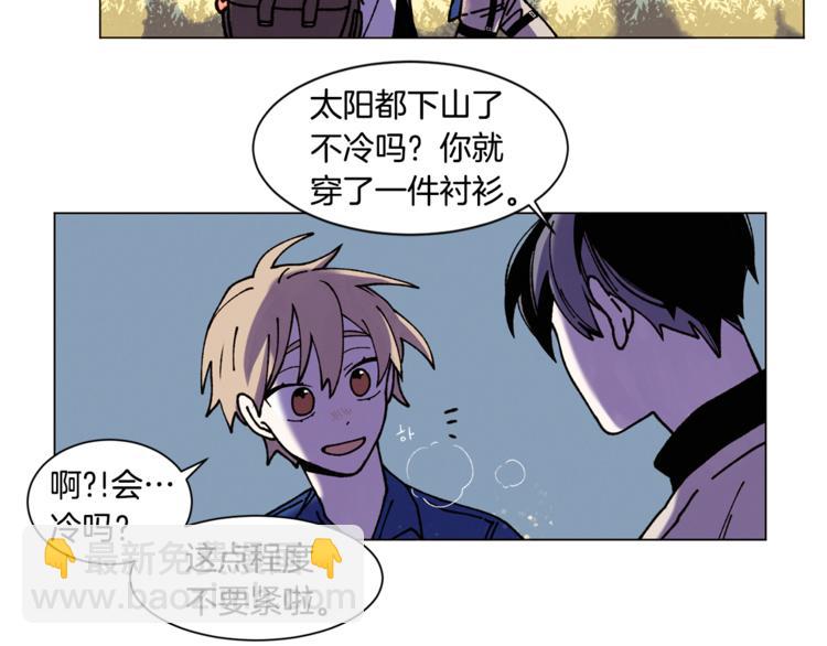 Merry Memory - 第9話 秘密武器(1/2) - 1