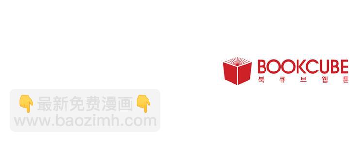 Merry Memory - 第9話 秘密武器(2/2) - 2