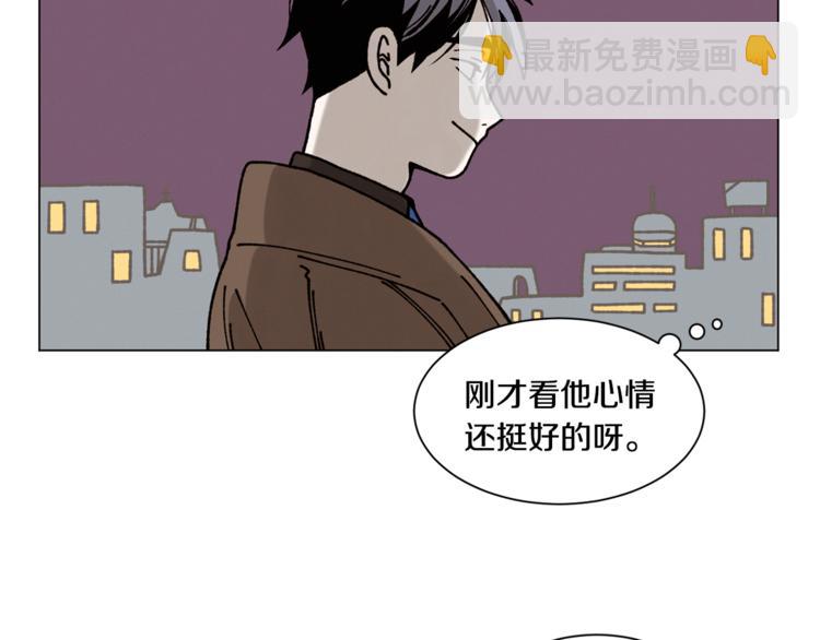 Merry Memory - 第11話 忙碌與相聚(1/2) - 7