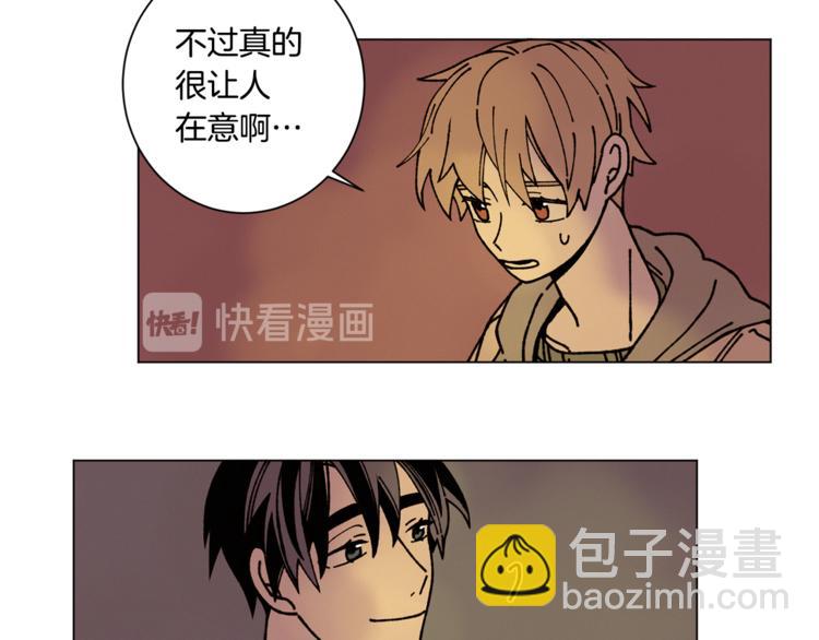 Merry Memory - 第11話 忙碌與相聚(1/2) - 2