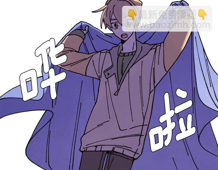 Merry Memory - 第11話 忙碌與相聚(1/2) - 1