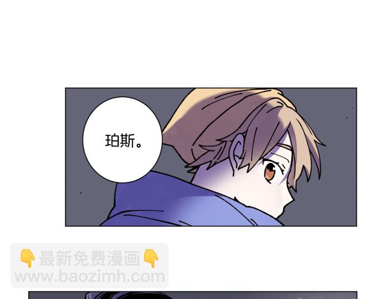 Merry Memory - 第11話 忙碌與相聚(1/2) - 1