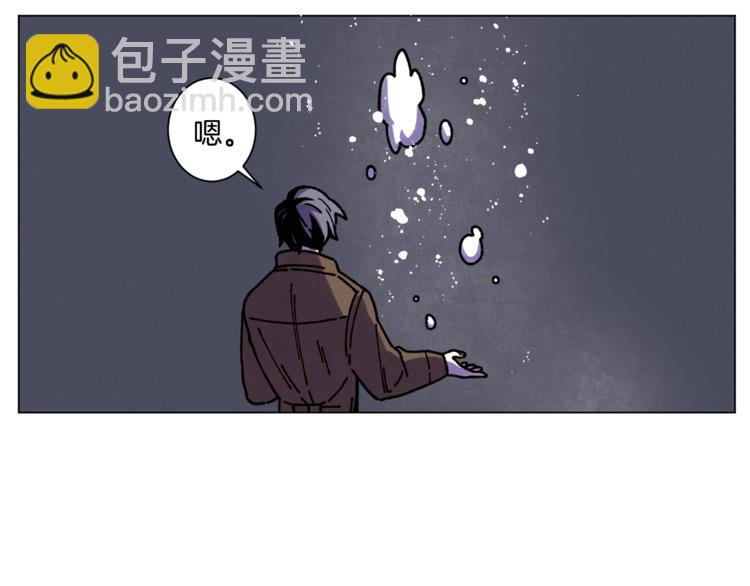 Merry Memory - 第11話 忙碌與相聚(1/2) - 5