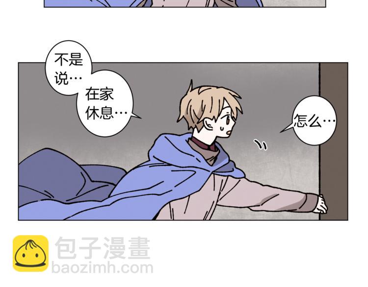 Merry Memory - 第11話 忙碌與相聚(2/2) - 4