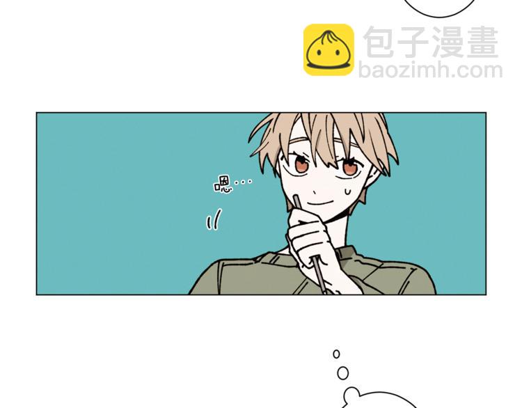 Merry Memory - 第11話 忙碌與相聚(1/2) - 7