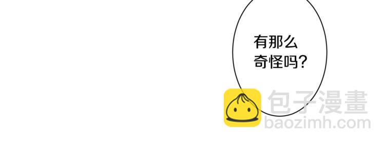 Merry Memory - 第11話 忙碌與相聚(1/2) - 8