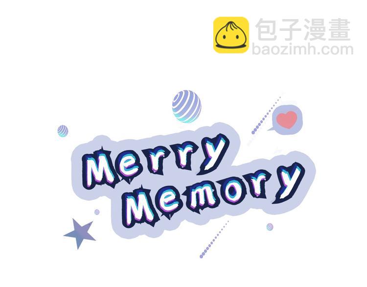 Merry Memory - 第11話 忙碌與相聚(1/2) - 1