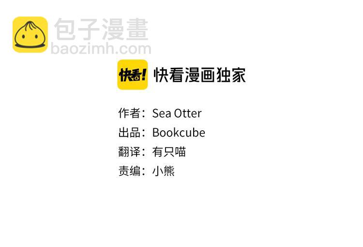 Merry Memory - 第13話 原來我在這裡(1/2) - 5