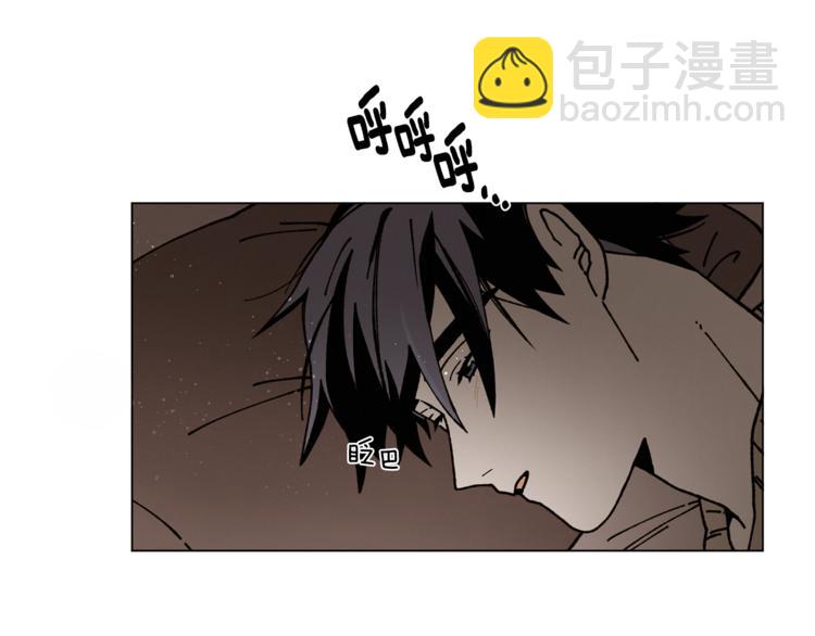 Merry Memory - 第13話 原來我在這裡(1/2) - 6