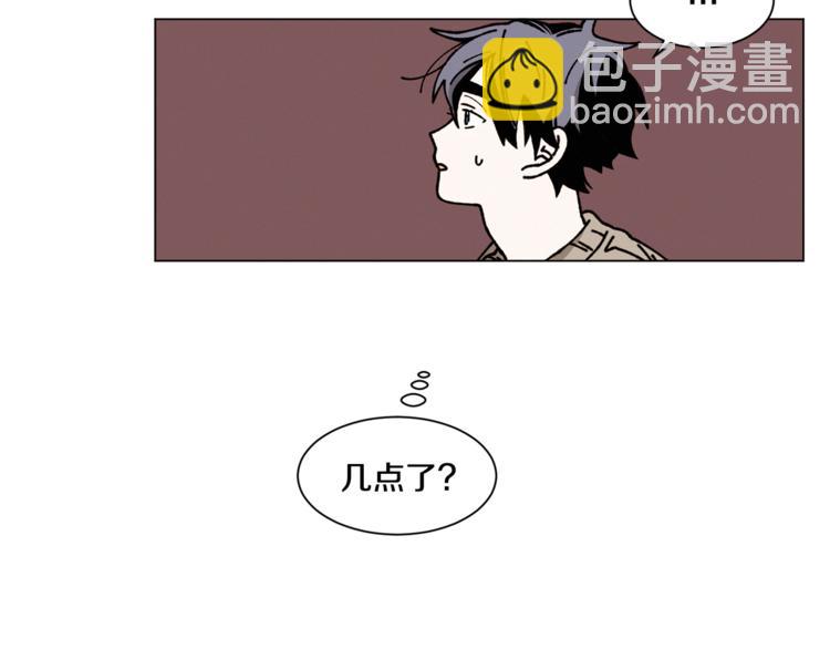 Merry Memory - 第13話 原來我在這裡(1/2) - 8