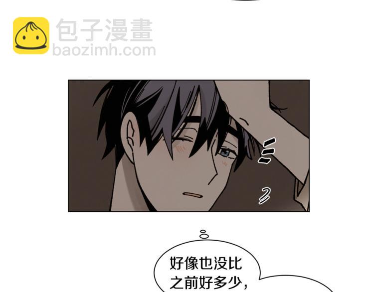 Merry Memory - 第13話 原來我在這裡(1/2) - 3