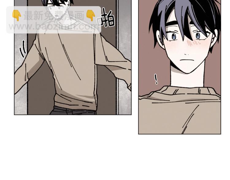 Merry Memory - 第13話 原來我在這裡(1/2) - 7