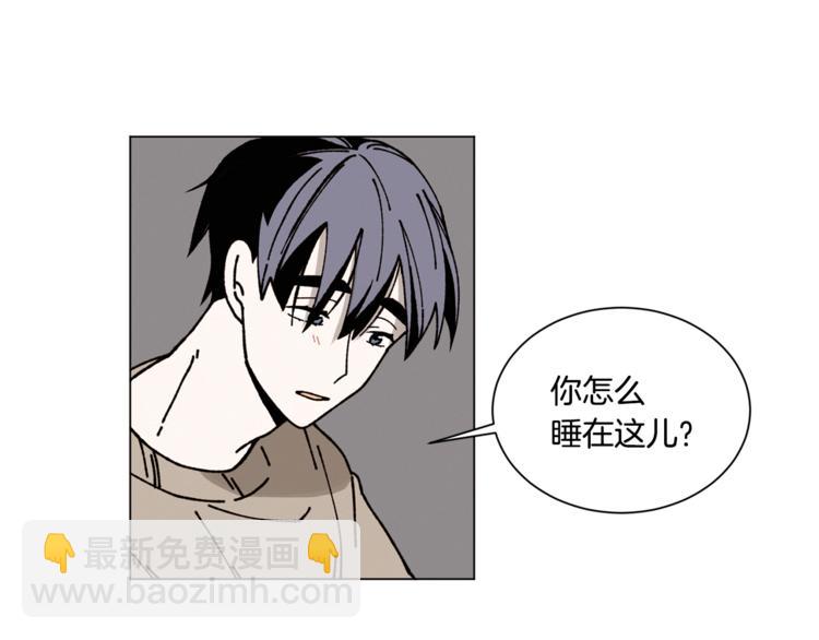 Merry Memory - 第13話 原來我在這裡(1/2) - 3