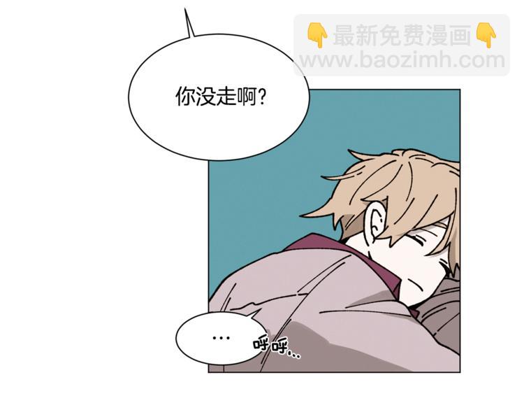 Merry Memory - 第13話 原來我在這裡(1/2) - 4