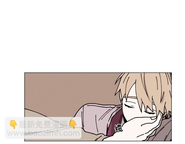 Merry Memory - 第13話 原來我在這裡(1/2) - 5