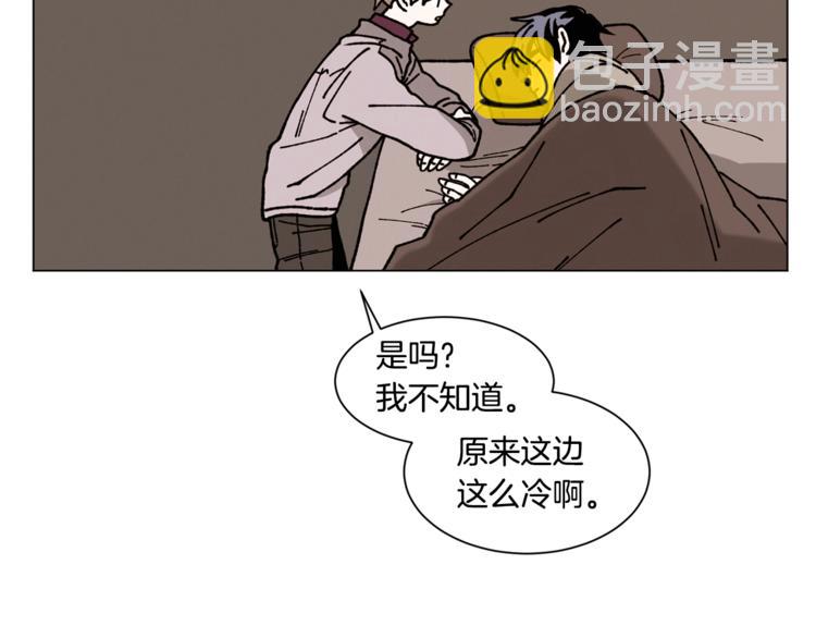 Merry Memory - 第13話 原來我在這裡(1/2) - 3