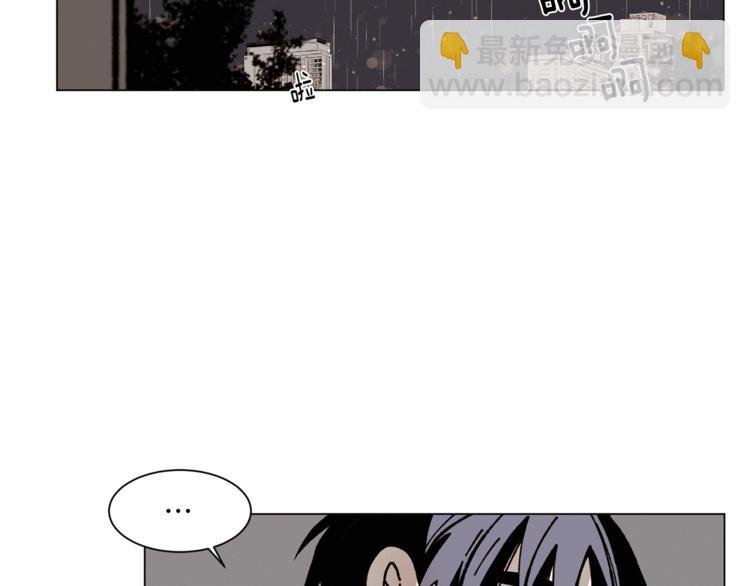 Merry Memory - 第13話 原來我在這裡(1/2) - 1