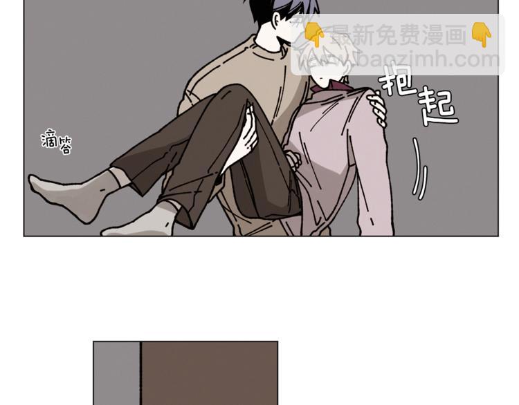 Merry Memory - 第13話 原來我在這裡(1/2) - 3