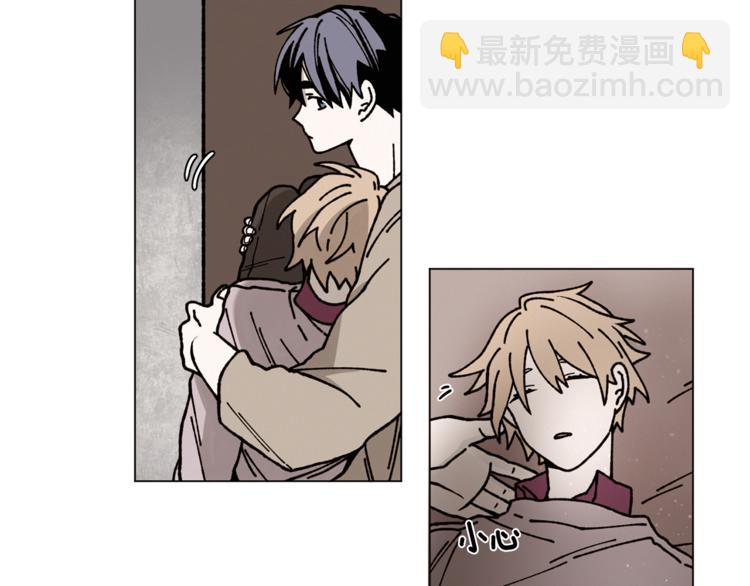 Merry Memory - 第13話 原來我在這裡(1/2) - 4