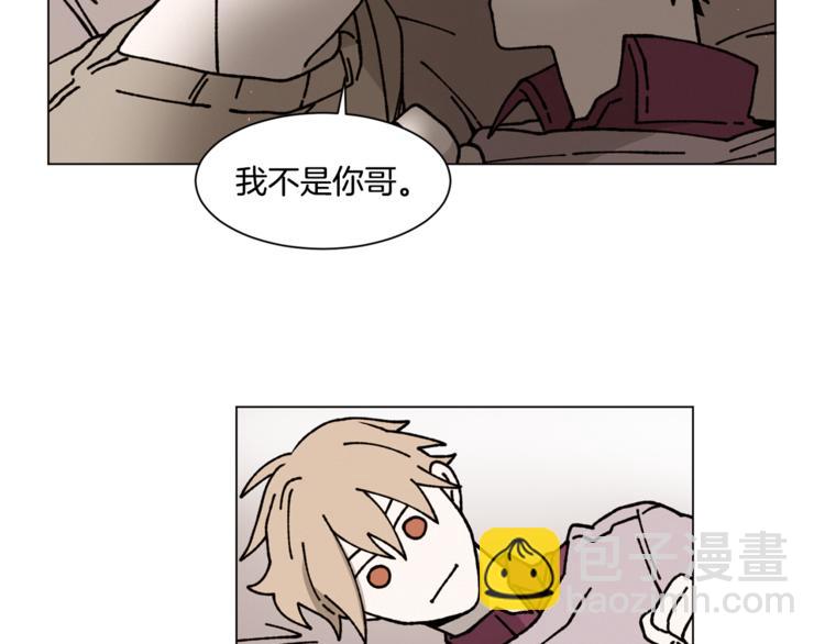 Merry Memory - 第13話 原來我在這裡(1/2) - 2