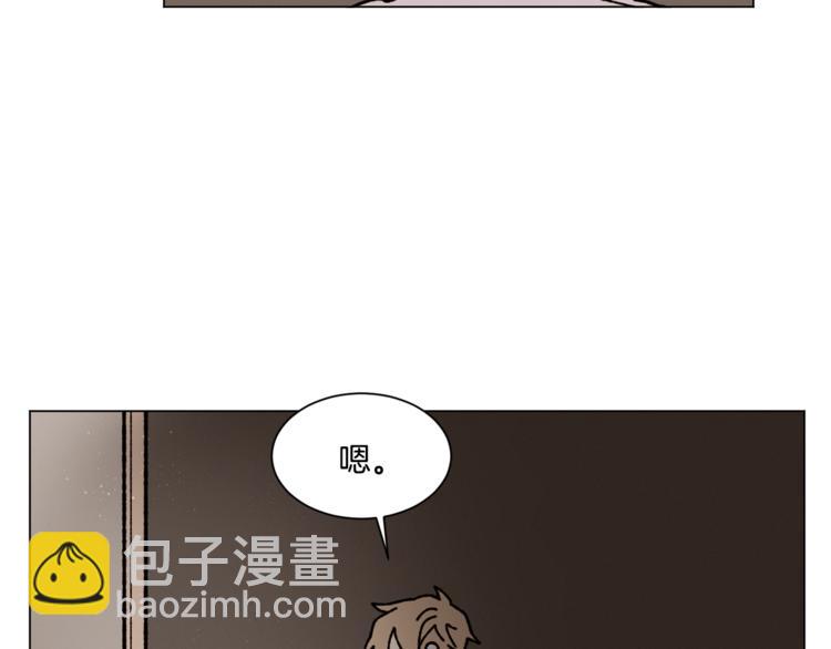 Merry Memory - 第13話 原來我在這裡(2/2) - 1