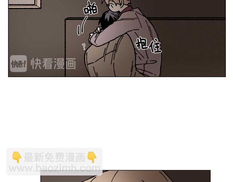 Merry Memory - 第13話 原來我在這裡(2/2) - 2