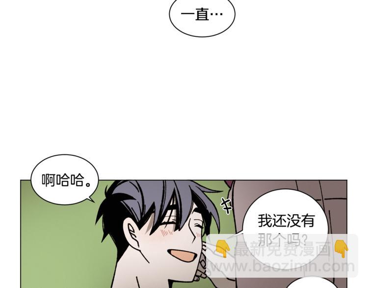 Merry Memory - 第13話 原來我在這裡(2/2) - 1