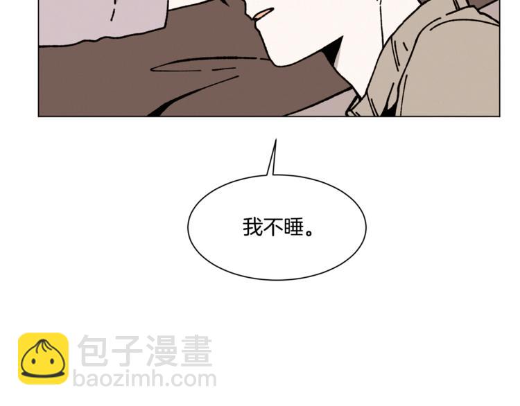 Merry Memory - 第13話 原來我在這裡(1/2) - 8