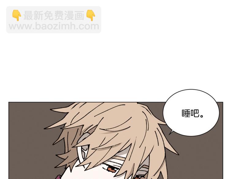 Merry Memory - 第13話 原來我在這裡(1/2) - 1