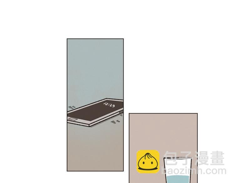 Merry Memory - 第15話 我只是抱了下(1/2) - 1