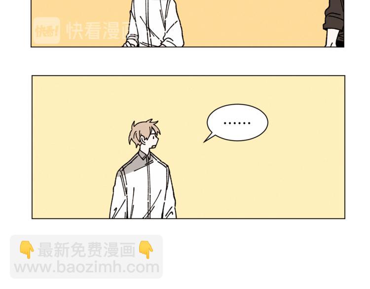 Merry Memory - 第15話 我只是抱了下(2/2) - 1