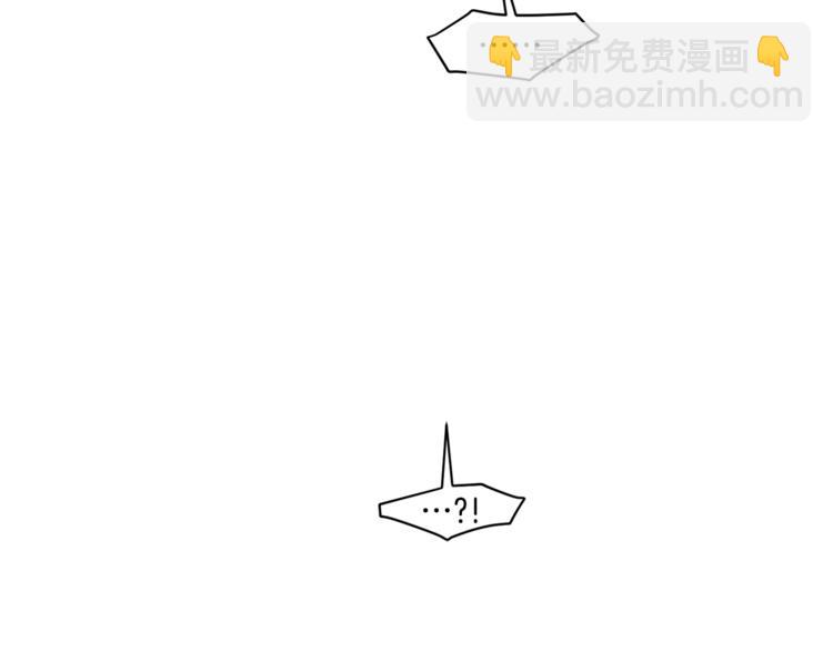 Merry Memory - 第15話 我只是抱了下(2/2) - 6