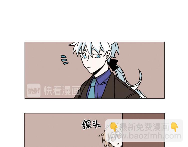 Merry Memory - 第17話 我要養孩子了(1/2) - 4