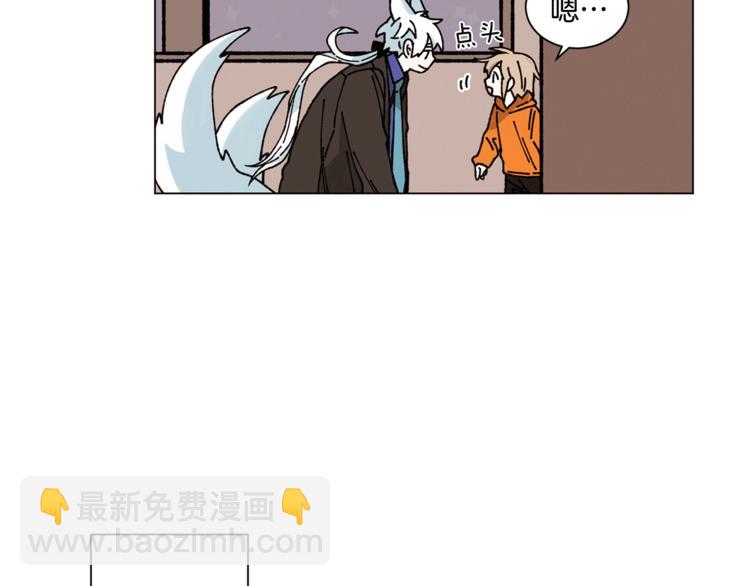 Merry Memory - 第17話 我要養孩子了(1/2) - 6