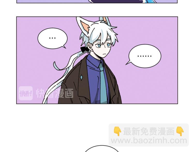 Merry Memory - 第17話 我要養孩子了(1/2) - 2