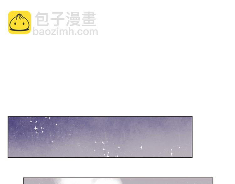 Merry Memory - 第17話 我要養孩子了(1/2) - 8