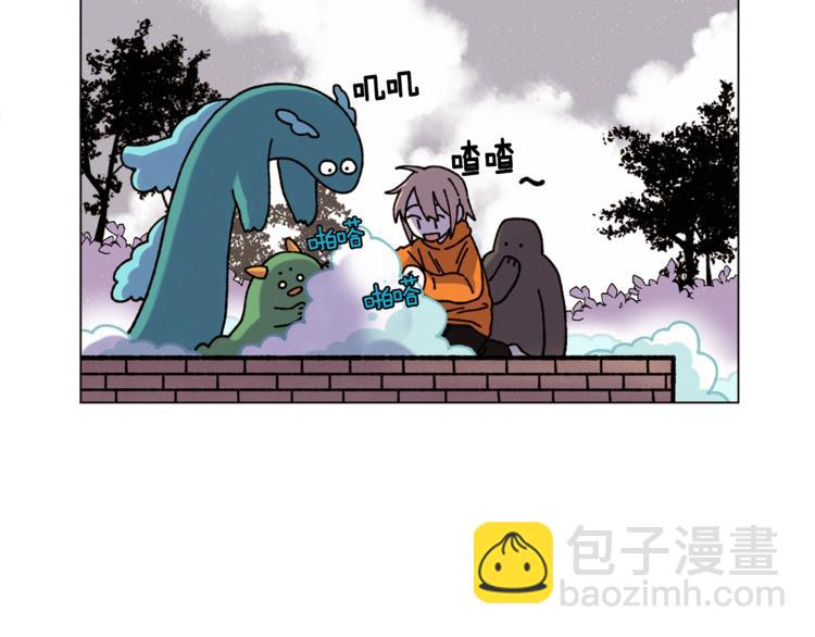 Merry Memory - 第17話 我要養孩子了(1/2) - 1