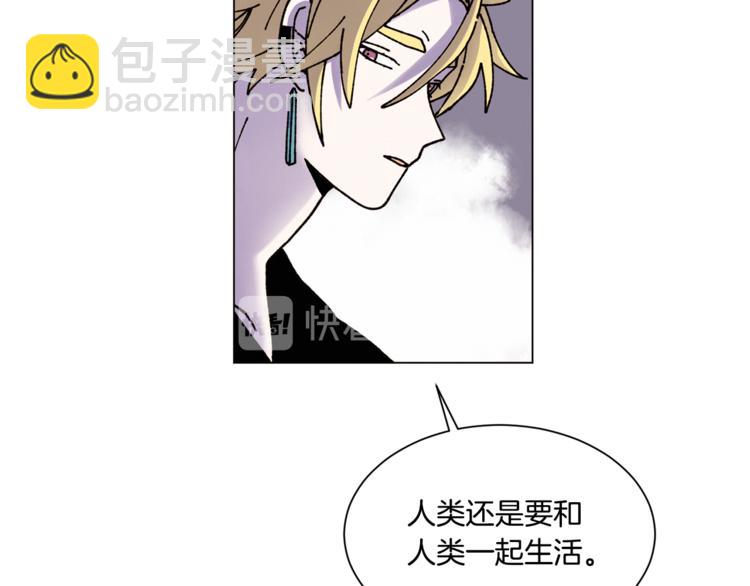 Merry Memory - 第17話 我要養孩子了(1/2) - 6