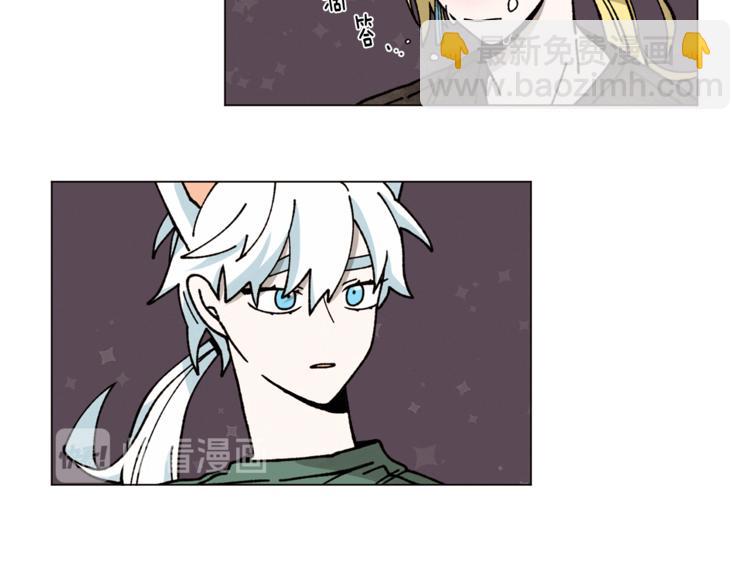 Merry Memory - 第17話 我要養孩子了(1/2) - 1