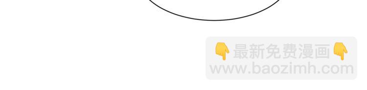 Merry Memory - 第17話 我要養孩子了(1/2) - 6