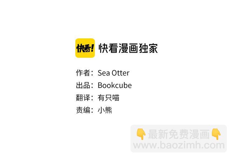 Merry Memory - 第17話 我要養孩子了(1/2) - 8