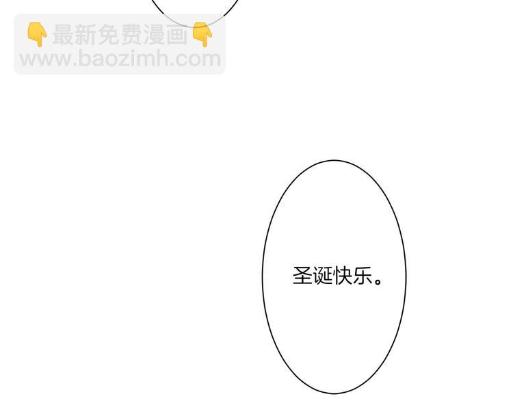 Merry Memory - 第0+1話 此生最美的風景(1/2) - 3