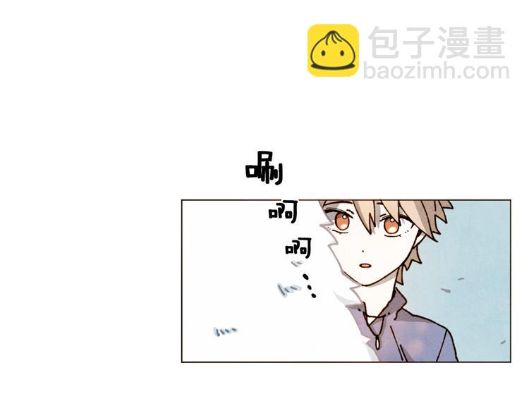 Merry Memory - 第0+1話 此生最美的風景(1/2) - 3