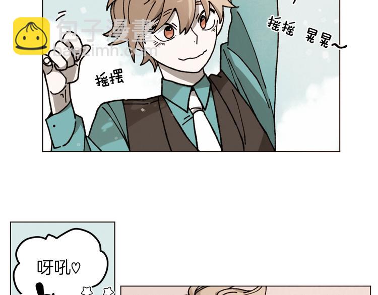 Merry Memory - 第0+1話 此生最美的風景(2/2) - 5