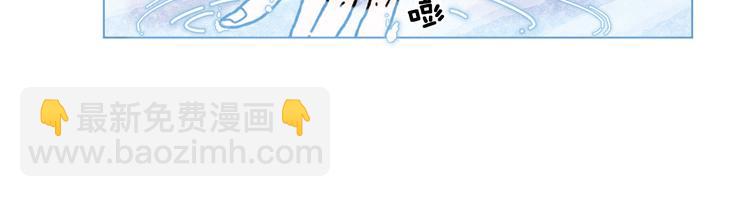 Merry Memory - 第0+1話 此生最美的風景(2/2) - 1