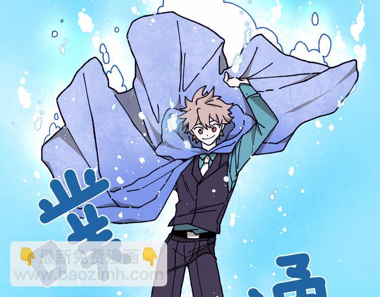 Merry Memory - 第0+1話 此生最美的風景(2/2) - 3