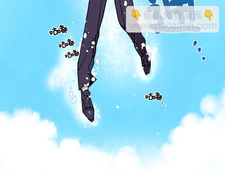 Merry Memory - 第0+1話 此生最美的風景(2/2) - 4